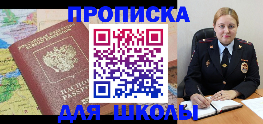 временная регистрация гарантия в Железногорск-Илимском